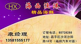 名片圖片
