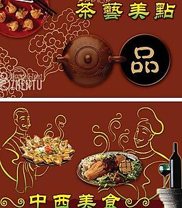 餐饮广告画图片