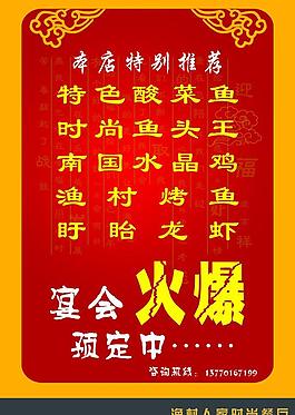 本店特別推薦圖片