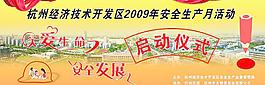 舞臺(tái)背景圖片