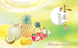 水果味圖片