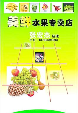 蔬菜水果圖片