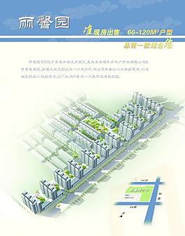 单页反面图片