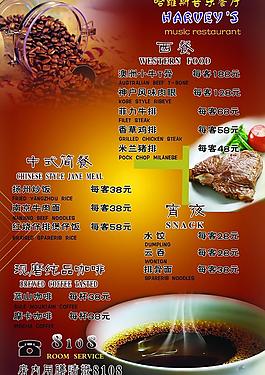 咖啡宣傳單圖片