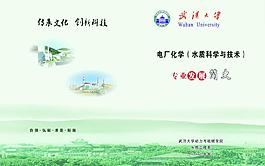 封面圖片