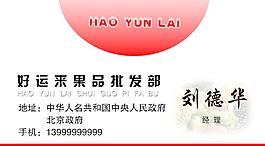 水果批發(fā)圖片