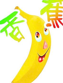 水果卡通圖片