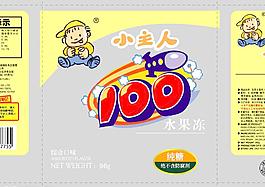 小主人水果凍圖片