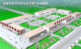 紡織品市場(chǎng)效果圖圖片
