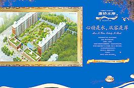房地產(chǎn)戶外廣告圖片