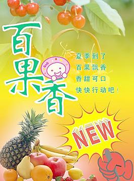 商場促銷圖片