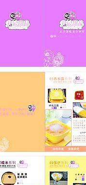 菜单图片