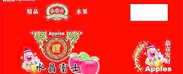 水果箱圖片