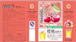 櫻桃圖片