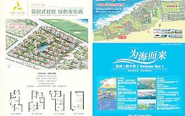 果岭 香水湾 地产宣传图片