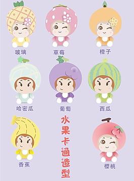 水果卡通人物圖片