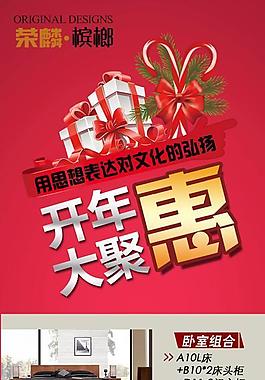 荣鳞 槟榔图片