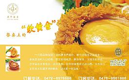 臺卡圖片