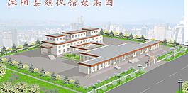 建筑效果圖圖片