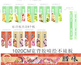 超市熟食 水果 新鮮專用圖片