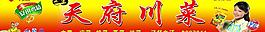 安琪雞精圖片