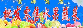 水果店图片