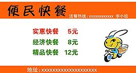 名片圖片