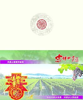 金溪縣 對橋鄉(xiāng)圖片