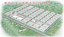 工業(yè)園鳥瞰圖片
