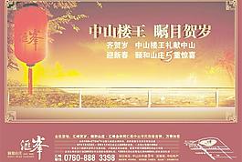 房地產展板圖片