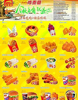 优惠券图片
