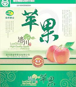 蘋果圖片