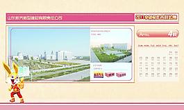 2011年4月份圖片
