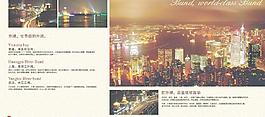 房地產(chǎn)畫冊圖片
