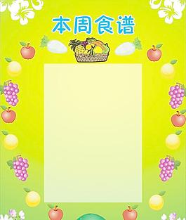 食譜圖片