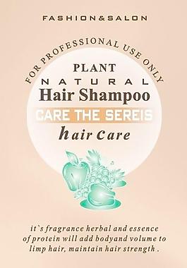 英文水果 化妝品類設計圖片