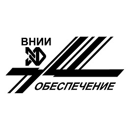 obespechenie VNIIEF