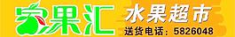 家果匯圖片