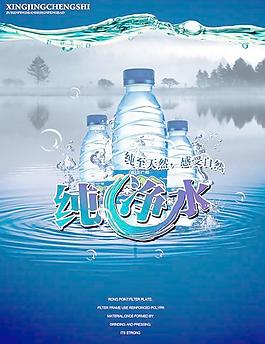 純至天然感受自然PSD分層模