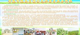 貴港市港南區(qū)滿村屯水果專業(yè)合作社先進(jìn)材料圖片