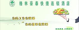 冰柜寫真圖片