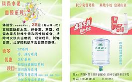 美容圖片