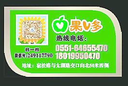 不干膠圖片