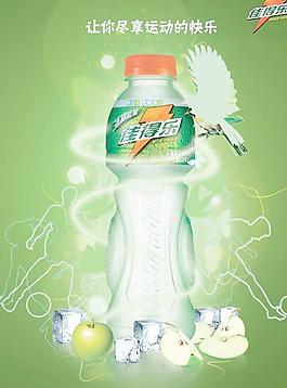 佳得樂健康功能飲料廣告PSD
