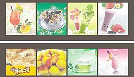 8090 奶茶圖片
