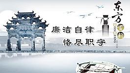 聯(lián)潔自律廉政展板PSD分層模