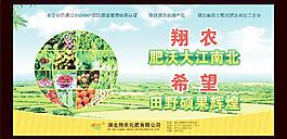翔農化肥圖片