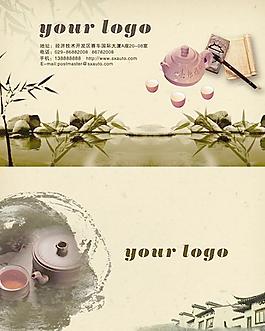 中国风茶文化名片PSD设计素