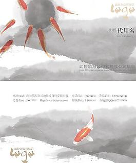 中國(guó)風(fēng)墨跡錦鯉PSD名片模板