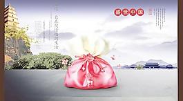 盛世中國(guó)地產(chǎn)廣告PSD海報(bào)設(shè)